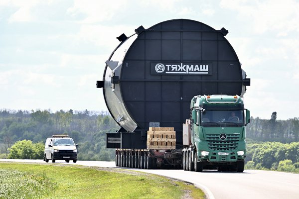 <h1>ПЕРЕВОЗКА ГРУЗА ВЕСОМ 125 ТОНН</h1>